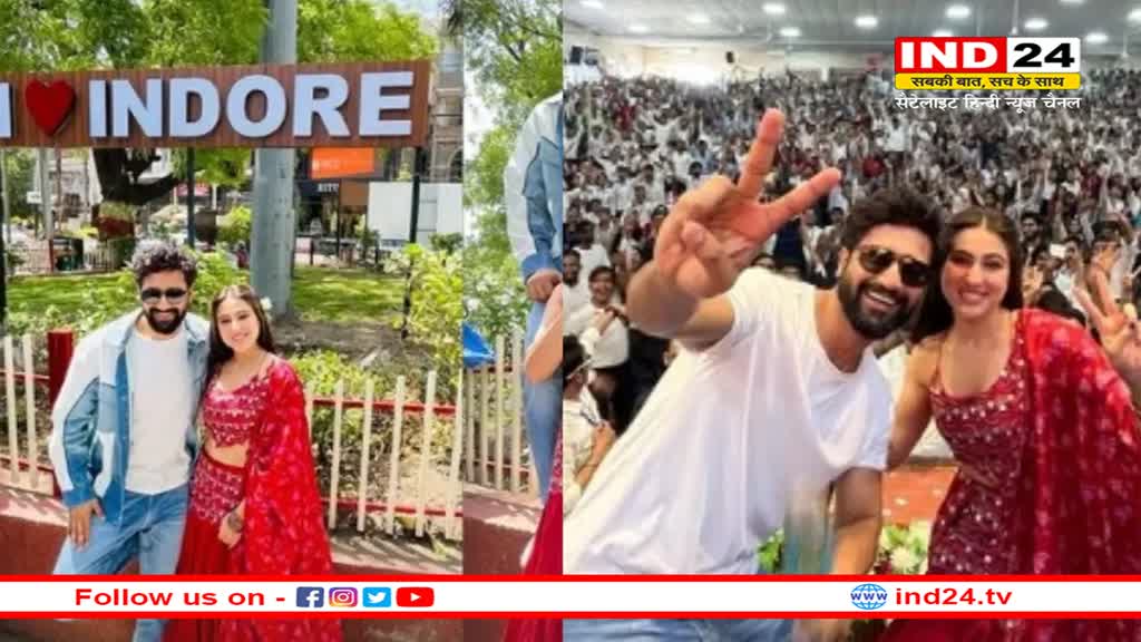 उज्जैन के महाकाल दर्शन के बाद, इंदौर के रंग में रंगे Vicky Kaushal और Sara Ali Khan, पिज्जा और चाट के लिए मजे 