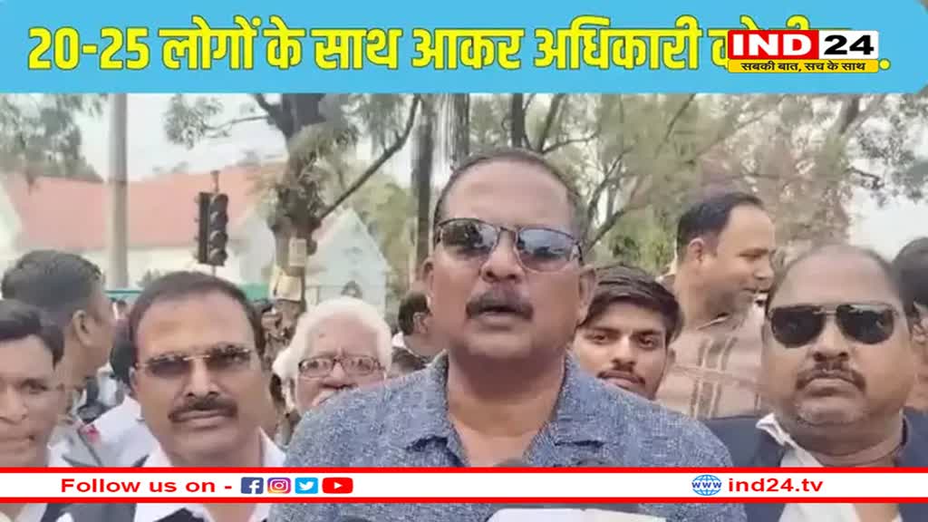 बीजेपी विधायक दिनेश राय मुनमुन ने अफसरों को पीटा