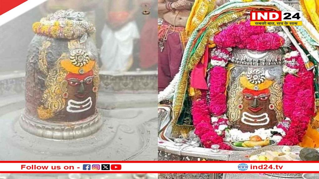 पौष शुक्ल प्रतिपदा पर भस्म आरती में उमड़ा श्रद्धालुओं का सैलाब