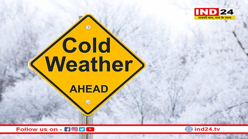 48 घंटे में बदलेगा हवा का रुख, भारी पड़ेंगी ‘उत्तरी हवाएं’, ठंड दिखाएगी तेवर
