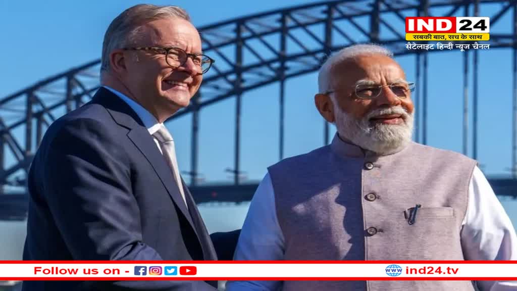 India-Australia के बीच हुआ अहम समझौता, पीएम मोदी ने कहा- 