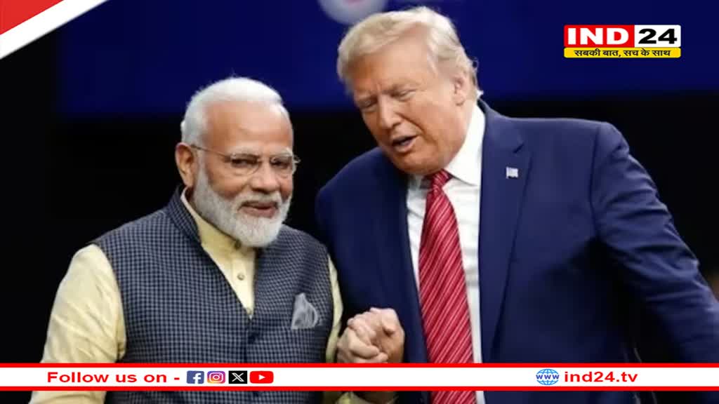 'दिल से बधाई मेरे दोस्त...', ट्रंप की जीत पर पीएम मोदी ने कुछ इस अंदाज में दी बधाई