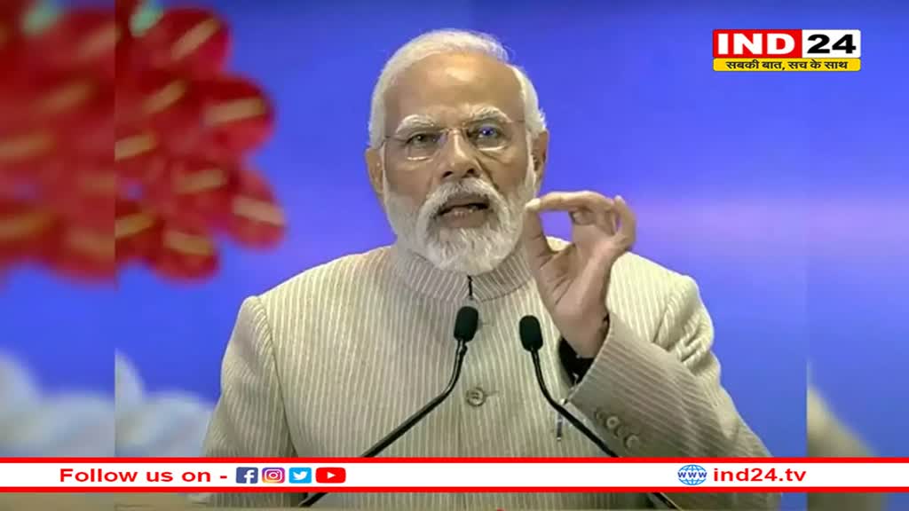 भारत को तीसरी सबसे बड़ी अर्थव्यवस्था बनाने का लक्ष्य जारी : PM मोदी 
