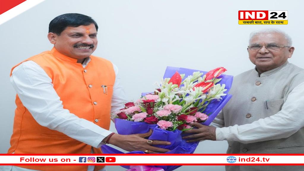 मुख्यमंत्री डॉ. मोहन यादव ने दी राज्यपाल को जन्मदिन की बधाई