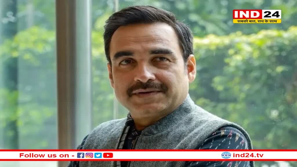 अब लोगों को मध्य प्रदेश की खूबियां बताकर सैर कराएंगे अभिनेता पंकज त्रिपाठी