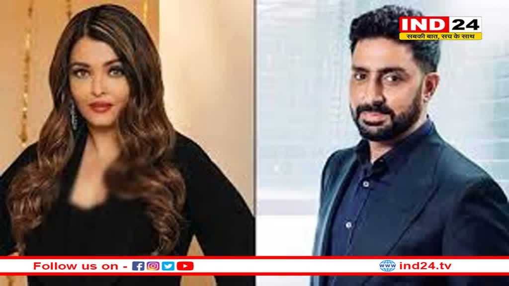 अभिषेक बच्चन ने आखिरकार पत्नी ऐश्वर्या राय पर की बात