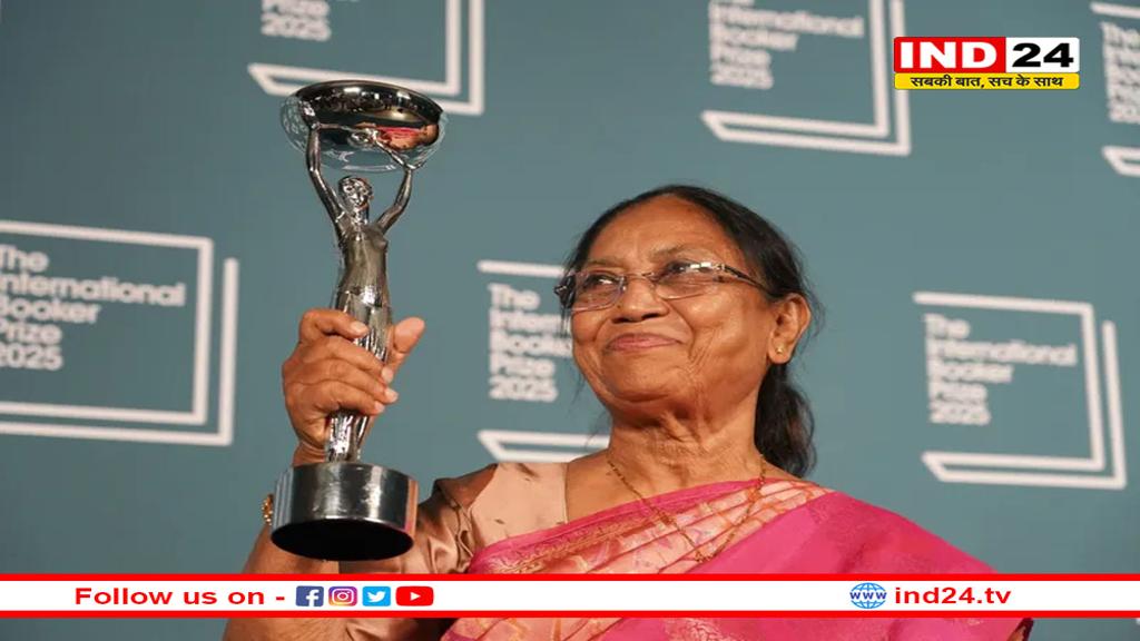 बानू मुश्ताक को मिला अंतरराष्ट्रीय बुकर पुरस्कार, ‘हार्ट लैंप’ में लिखा महिला संघर्ष