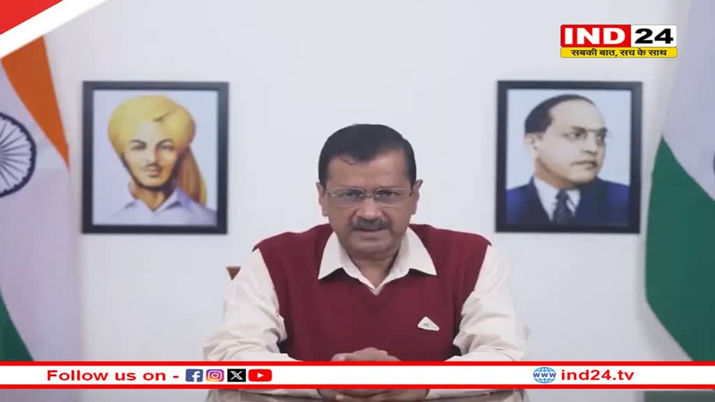 New Delhi: क्या अब दिल्लीवालों को नहीं मिलेगी मुफ्त बिजली? केजरीवाल सरकार का दावा- LG ने रोकी बड़ी योजना