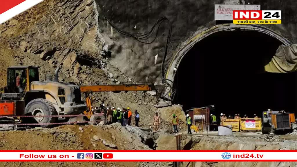 Tunnel Accident: बचाव अभियान में मौसम बन सकता है बड़ी चुनौती, मौसम विभाग ने भारी बारिश और बर्फबारी की दी चेतावनी 