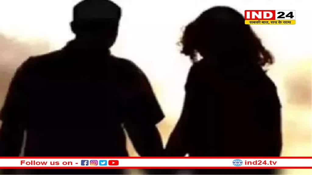 रीवा में प्रेमी जोड़े के साथ अमानवीय कृत्य! प्रेमी के सामने प्रेमिका से जबरदस्ती 
