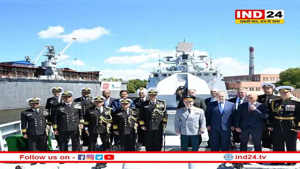अमेरिकी धमकी का डर नहीं, रूसी नौसेना दिवस में शामिल होने पहुंचा भारतीय युद्धपोत INS तमाल