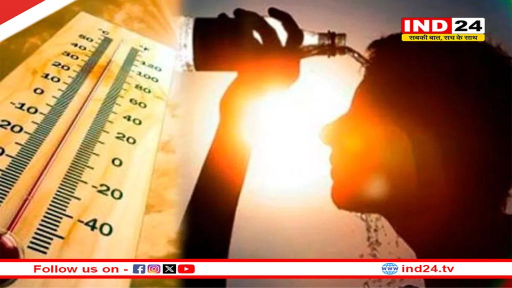 Weather Update Today: भारत में मौसम की स्थिति में बदलाव, कहीं गर्मी तो कहीं बारिश का अलर्ट 