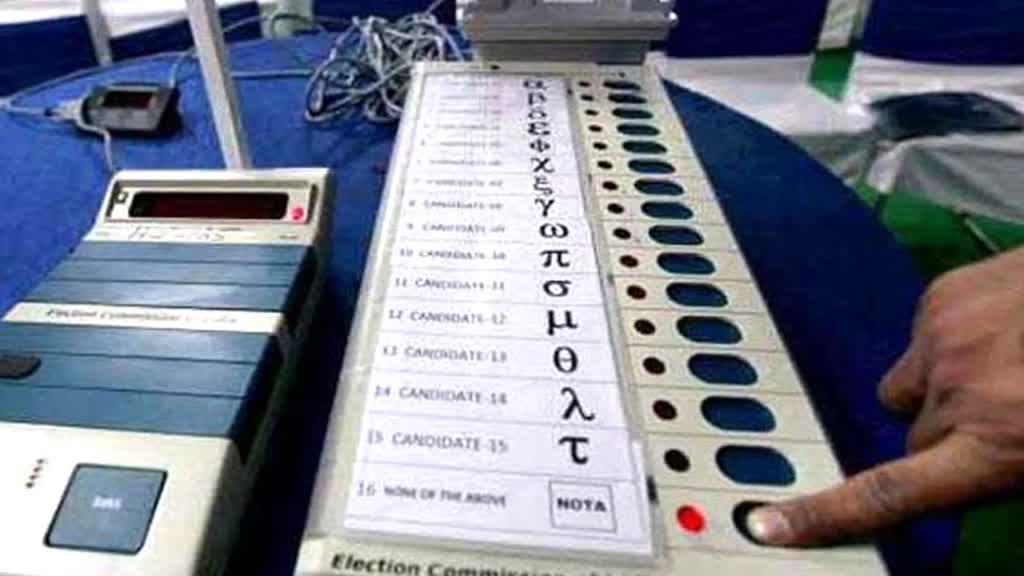 MP Election 2023: विधानसभा चुनाव की वोटिंग के बाद काउंटिंग की तैयारी शुरू, 3 दिसंबर को सुबह 8 बजे से किया जाएगा काउंटिंग का काम