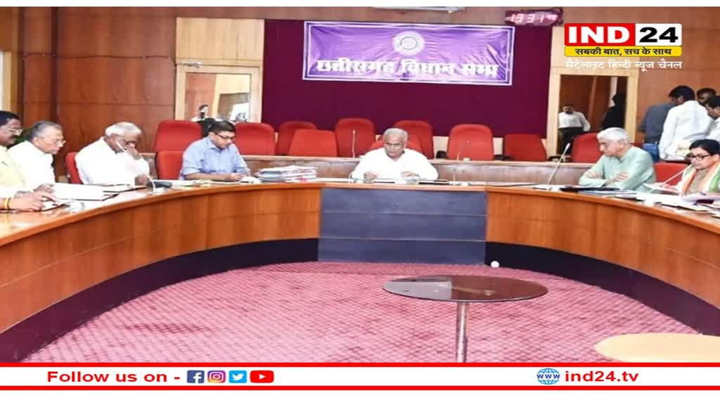CG Cabinet Meeting: भूपेश कैबिनेट बैठक में लिए गए अहम फैसले, पत्रकार सुरक्षा कानून को मिली मंजूरी
