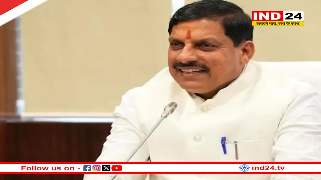 CM डॉ.मोहन यादव का जनता दरबार, लोगों की समस्याएं सुनेंगे मुख्यमंत्री, ऐसे करें शिकायत