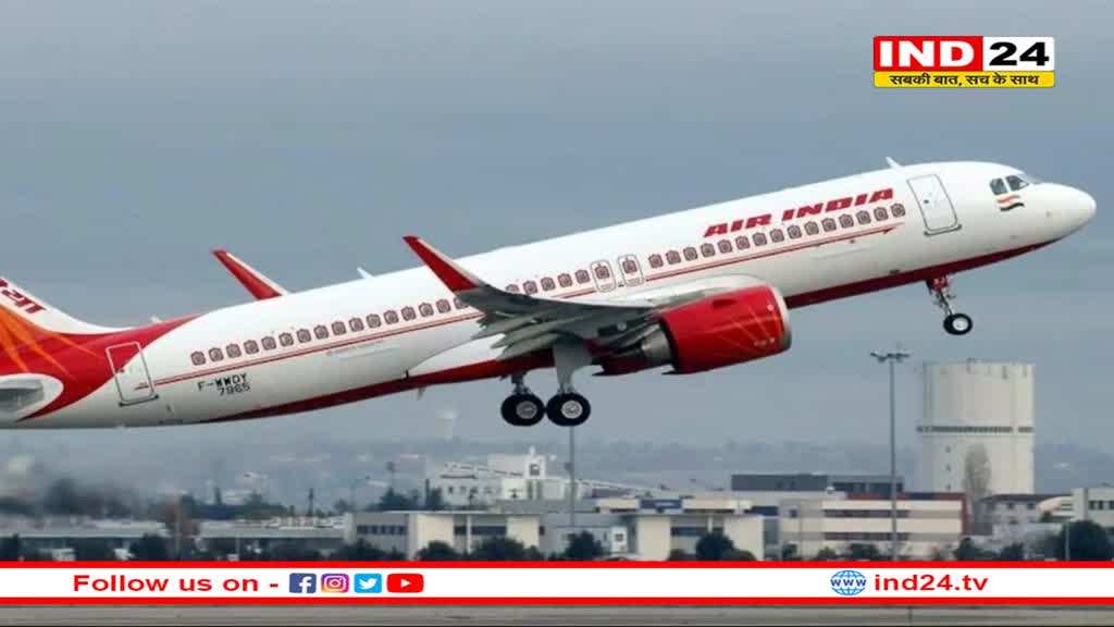 DGCA ने एयर इंडिया पर लगाया 1.1 करोड़ का जुर्माना, सुरक्षा उपाय नहीं बरतने के लगे आरोप 