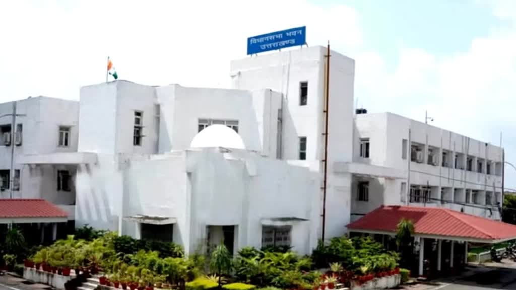 उत्तराखंड विधानसभा का मानसून सत्र 5 सितंबर से, अनुपूरक बजट होगा पेश