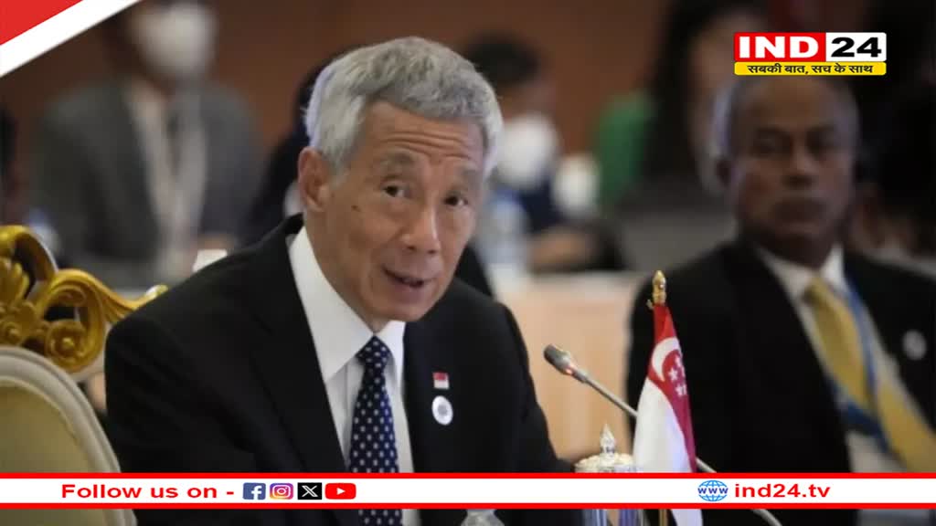 Singapore: ली सीन लूंग छोड़ेंगे प्रधानमंत्री का पद, वर्तमान उप प्रधानमंत्री लॉरेंस वोंग को बनाया जाएगा अगला पीएम 