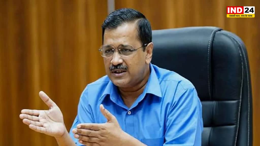 Kejrival: CBI पूछताछ से पहले केजरीवाल ने कहा - शराब नीति बहुत उत्कृष्ट थी