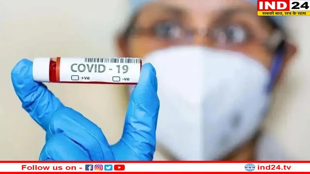 Coronavirus: देश में अगले 10 दिनों तक बढ़ेंगे कोरोना मामले, स्थानीय स्तर पर हो रहा संक्रमण