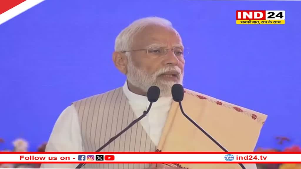 Sandeshkhali मामले में ममता पर बरसे PM Modi, बोले- 'बंगाल में अपराध अब चरम पर पहुंच गया है'