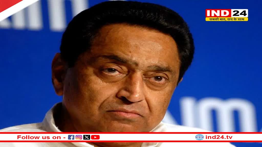 MP Election: छिंदवाड़ा में कमलनाथ की हार जीत पर लगा 10 लाख का सट्टा, लेटर पैड सोशल मीडिया में वायरल