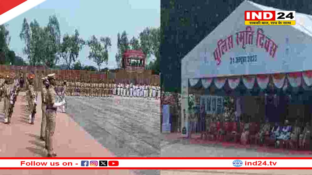 MP पुलिस में अगले 3 वर्षों में 7500 पदों पर होगी भर्ती, स्मृति दिवस पर CM डॉ. मोहन यादव का ऐलान