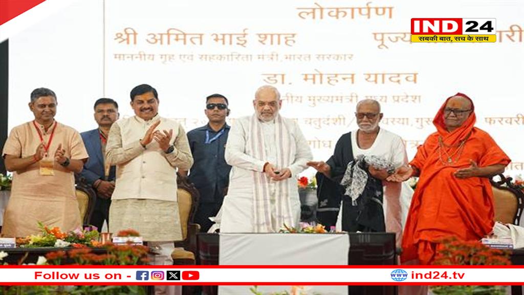 केंद्रीय गृह मंत्री अमित शाह का बड़ा बयान, बोले- ‘विरोध करने का साहस किसी में नहीं…’