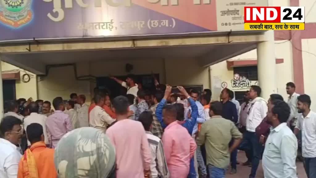 CG NEWS : सांसद सुनील सोनी के कार्यक्रम में हुए हंगामे कांग्रेस सरकार पर लगाये आरोप अभद्र व्यवहार और दुर्व्यवहार करने लगे युवा कांग्रेस ने मारपीट भी की
