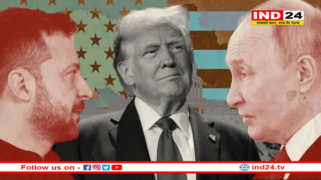 यूक्रेन युद्ध पर रूस-अमेरिका की बातचीत से यूरोप में क्यों बढ़ी घबराहट?