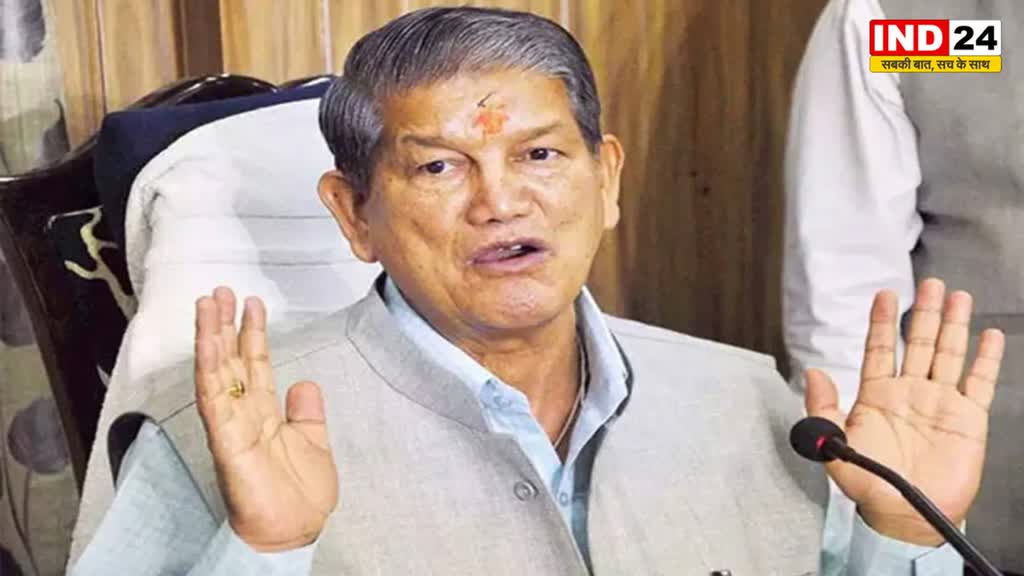 मणिपुर हिंसा को लेकर पीएम मोदी देश की जनता से माफी मांगे - हरीश रावत