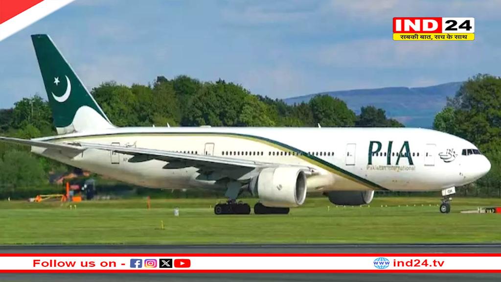 भारत ने पाकिस्तान को दिया एक और बड़ा झटका, एयर स्पेस पर लगाया बैन