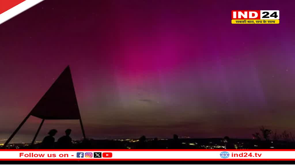 Solar Storm: 20 साल बाद पृथ्वी से टकराएगा शक्तिशाली सौर तूफान, इससे बढ़ेंगे यह खतरे