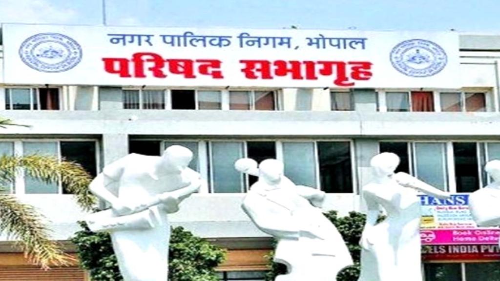 भोपाल में अब घर बैठे मिलेगा मैरिज सर्टिफिकेट, ऑनलाइन आवेदन शुरू