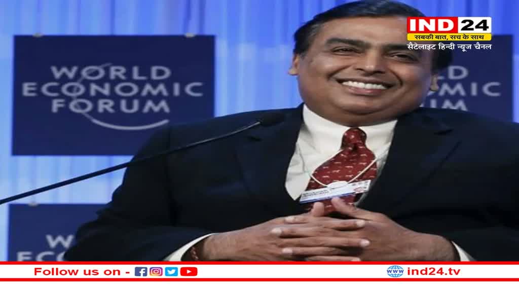 World Top 10 Rich People: मुकेश अंबानी दुनिया के टॉप 10 अमीरों की लिस्ट से हुए बाहर, जानें किसने किया रिप्लेस