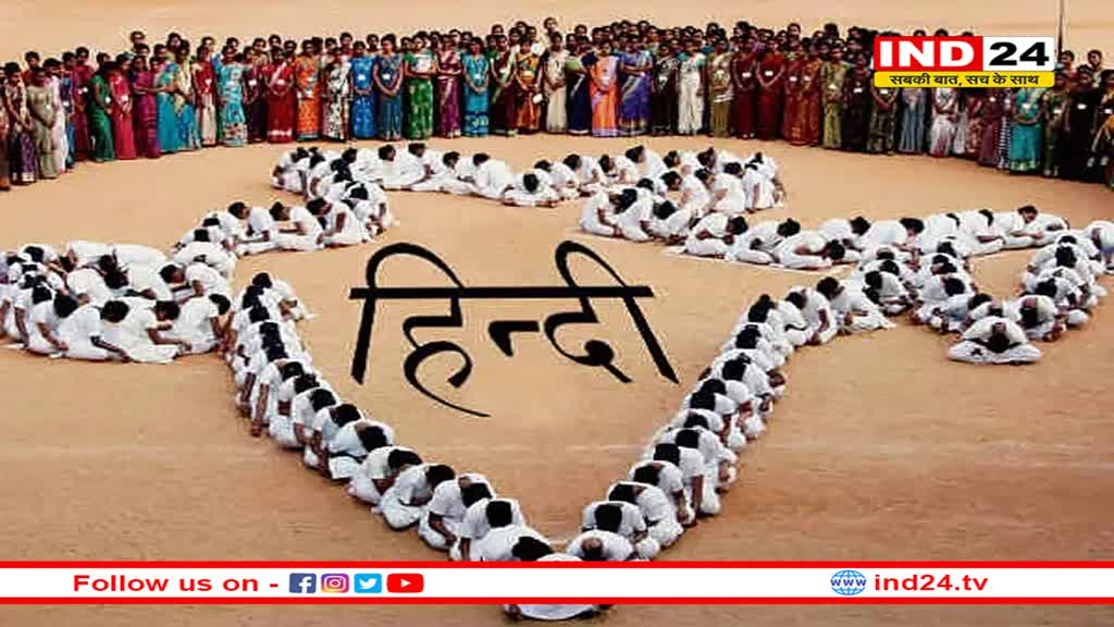 भाषाई मुकाबले में हिंदी की क्षमता