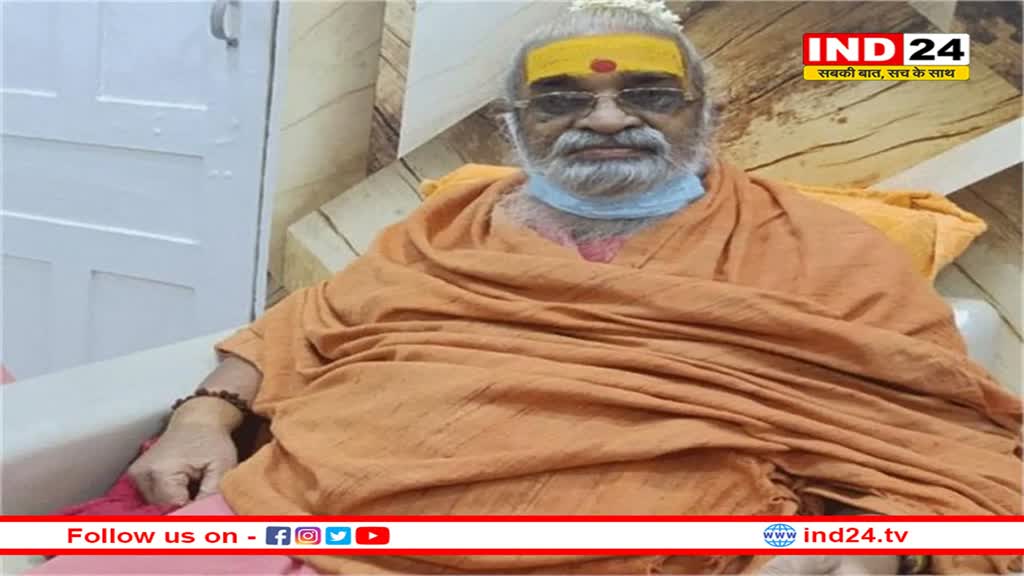 रामलला की प्राण प्रतिष्ठा पर उंगली उठाने वाले अज्ञानी, उन्हें कोई ज्ञान नहीः वासुदेवानंद सरस्वती 