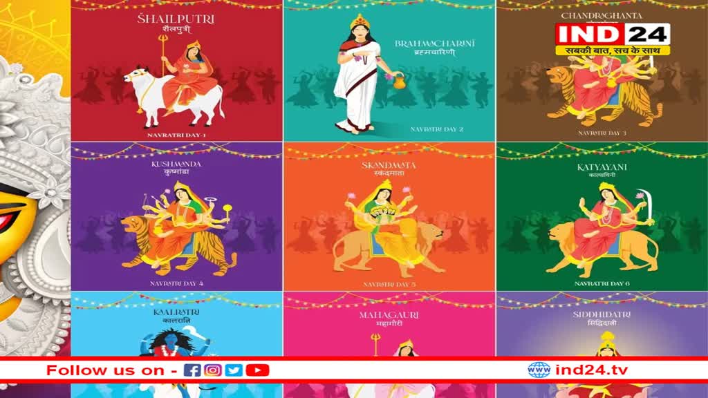 ऋतु परिवर्तन और मानसिक शुद्धता का पर्व: नवरात्री