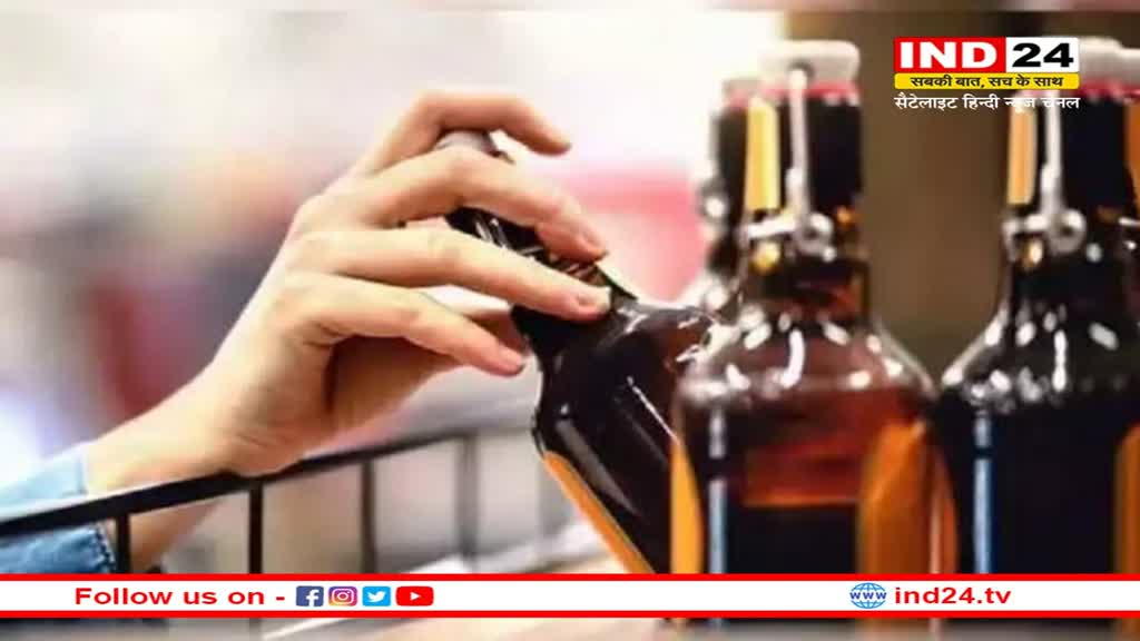 Bhopal: शुरू हुई शराब दुकानों की निलामी के लिए ई-टेंडर प्रक्रिया, ठेकेदार हो रहे परेशान