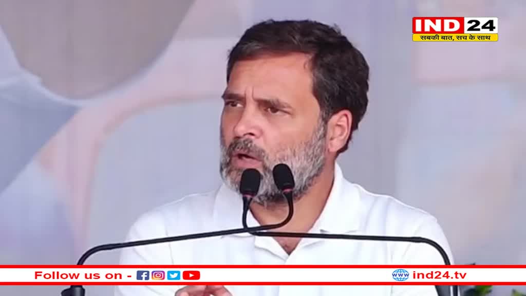 राहुल गांधी: 'भ्रष्टाचार का स्कूल चला रहे पीएम मोदी, कीमत देश चुका रहा'