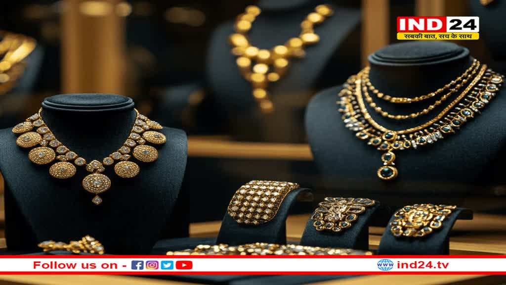 सोने की कीमतों में रिकॉर्ड बढ़ोतरी, दिवाली-धरतेरस तक और बढ़ने की उम्मीद