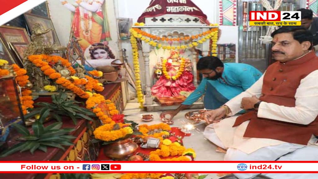 मुख्यमंत्री आवास में दीपोत्सव, CM डॉ मोहन यादव ने की मां लक्ष्मी की पूजा-अर्चना