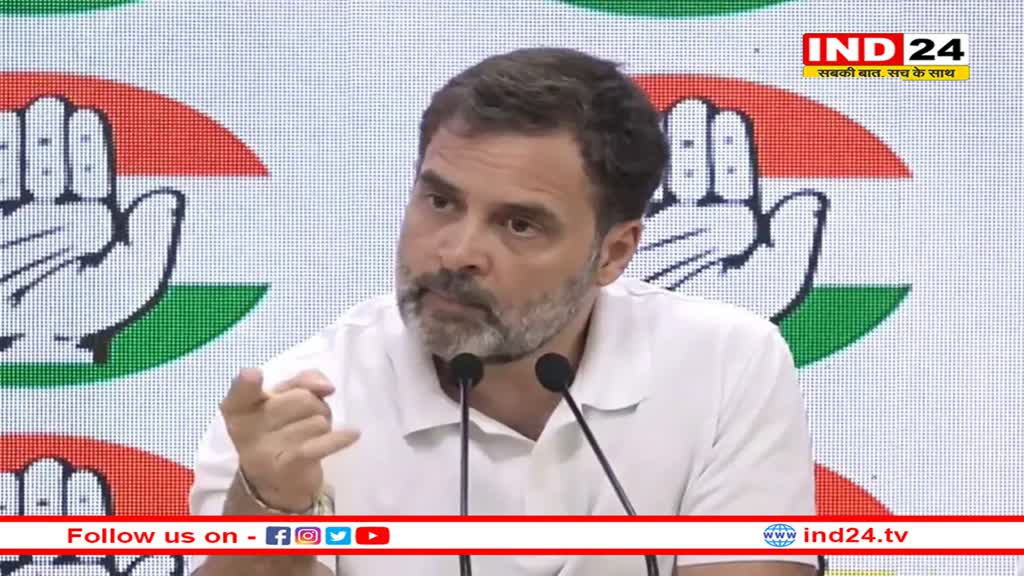 Rahul Gandhi का बयान- 'मुझे दुख है कांग्रेस महिला आरक्षण नहीं दे सकी', राजनीति कर रही BJP, जाति जनगणना कराए सरकार
