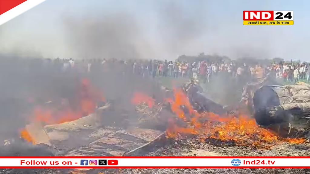 शिवपुरी में एयरफोर्स का फाइटर प्लेन क्रैश, खेत में गिरते ही लगी आग