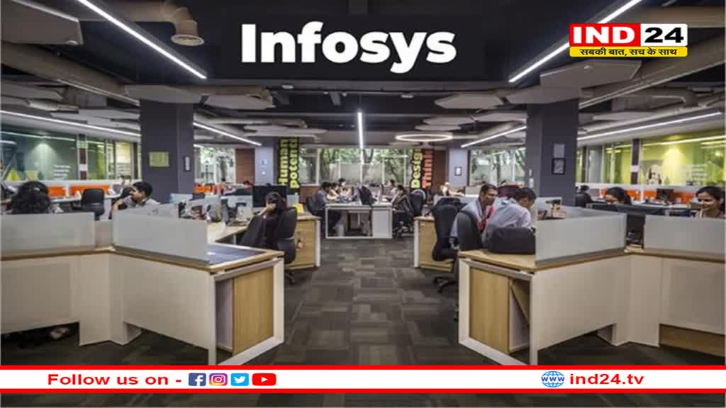 इंफोसिस करेगी बंपर पदों पर भर्ती, 20,000 फ्रेशर्स को मिलेगी नौकरी