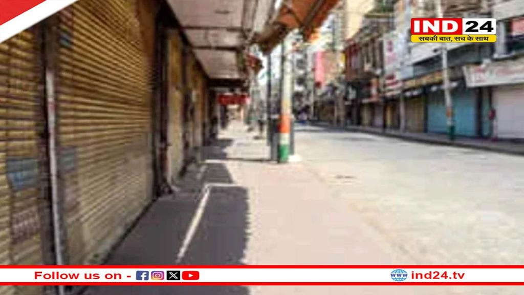 दिल्ली के सभी 900 बाजार आज बंद, निकाला जाएगा सहानुभूति मार्च