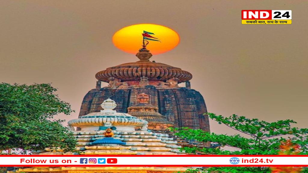 पुरी: जगन्नाथ मंदिर को मिली धमकी ने बढ़ाई चिंता