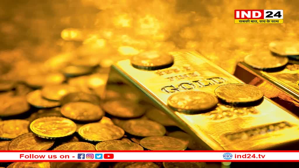 बैंक में गिरवी रखा नकली सोना, 83 ग्राहकों ने दो करोड़ का लिया लोन, गोल्ड एग्जामिनर की मिलीभगत