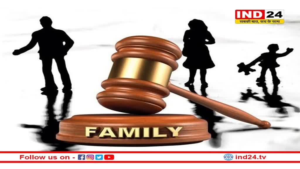 Gwalior: ग्वालियर में कुटुंब न्यायालय का अनोखा फैसला- तीन दिन पति पहली पत्नी के साथ रहेगा, तो तीन दिन दूसरी पत्नी के साथ, जानें पूरा मामला