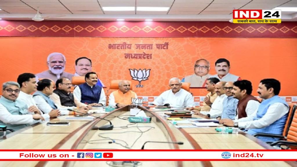 बंद कमरे में नरोत्तम मिश्रा, रीति पाठक समेत कई नेताओं से बातचीत, सियासी हलचल तेज